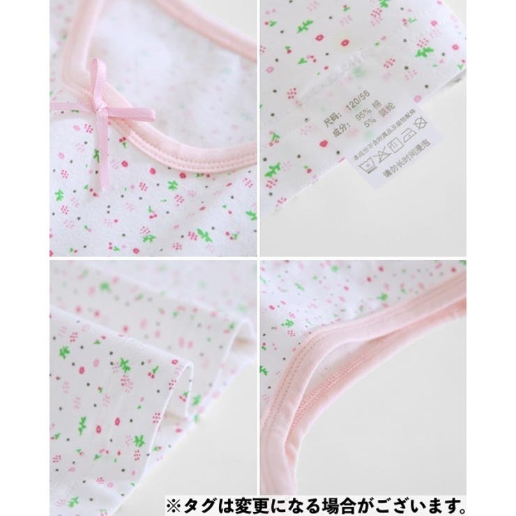 タンクトップ 3枚セット キッズ | PlusNao | 詳細画像11 