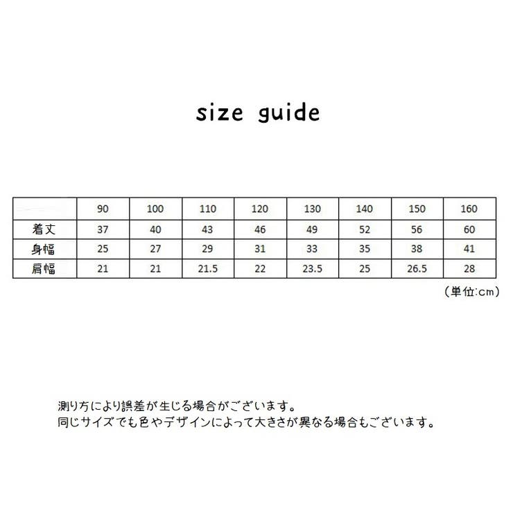 タンクトップ 肌着 3枚セット | PlusNao | 詳細画像18 