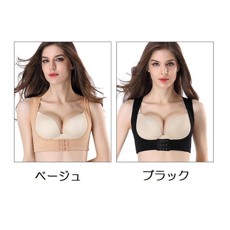 補正下着 姿勢サポート サポーター | PlusNao | 詳細画像19 
