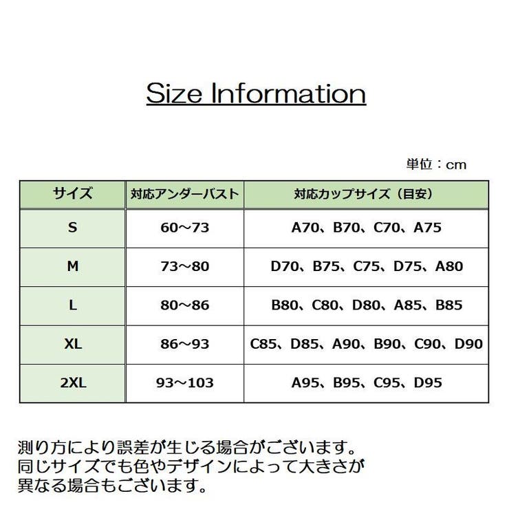 補正下着 姿勢サポート サポーター | PlusNao | 詳細画像20 