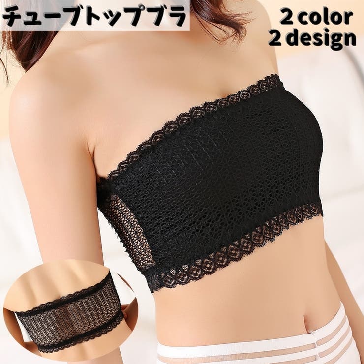 チューブトップブラ ベアトップ ブラカバー | PlusNao | 詳細画像1 