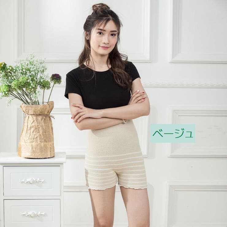 腹巻パンツ ニットパンツ レディース | PlusNao | 詳細画像10 