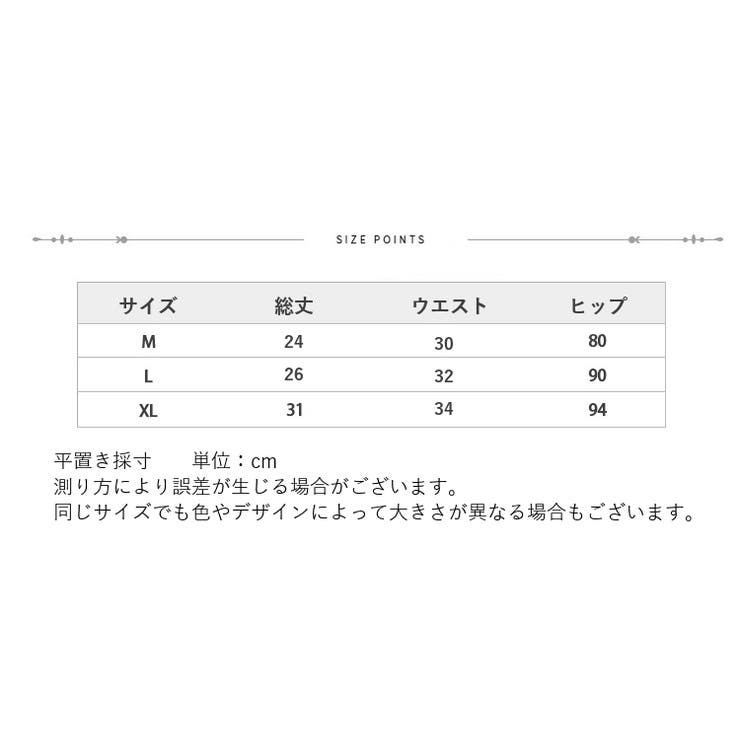 タップパンツ ペチパンツ ショート丈 | PlusNao | 詳細画像20 