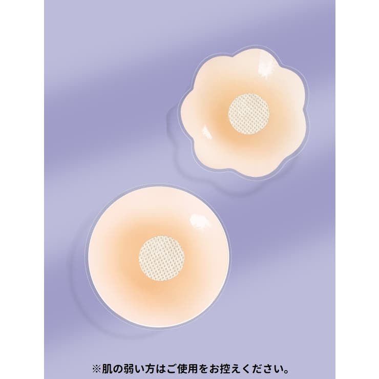 ニップレス 6ペア 6対 | PlusNao | 詳細画像3 