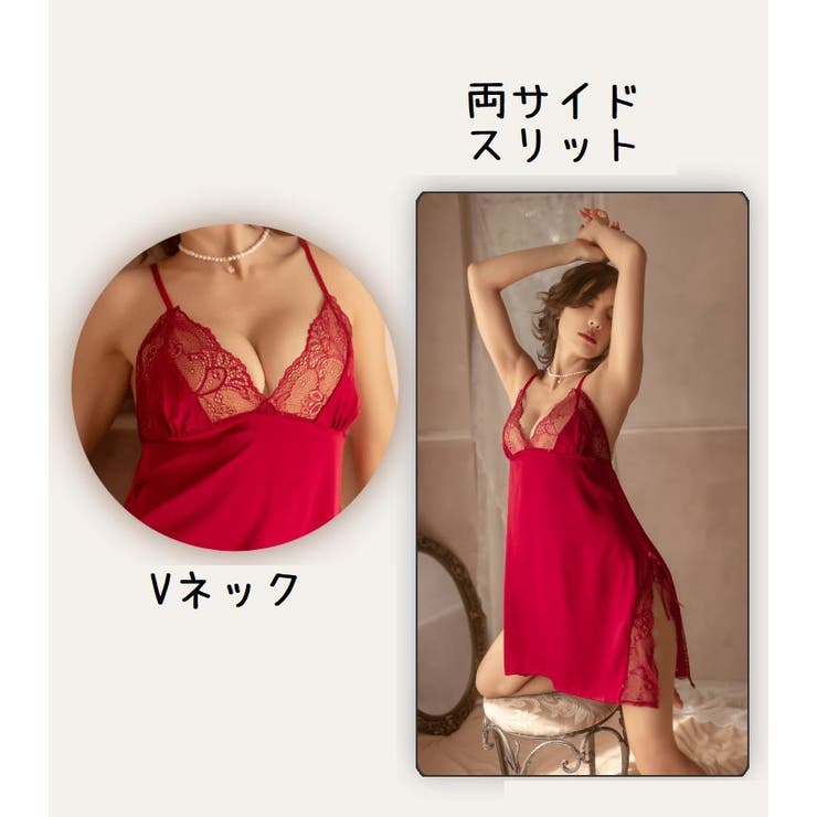 ベビードール スリップ レディース | PlusNao | 詳細画像15 