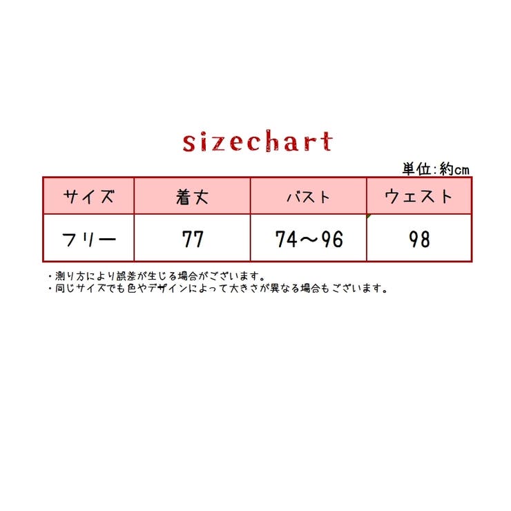 ベビードール スリップ レディース | PlusNao | 詳細画像19 