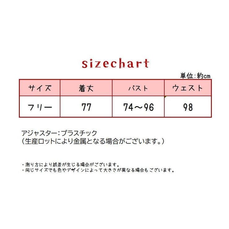 ベビードール スリップ レディース | PlusNao | 詳細画像20 