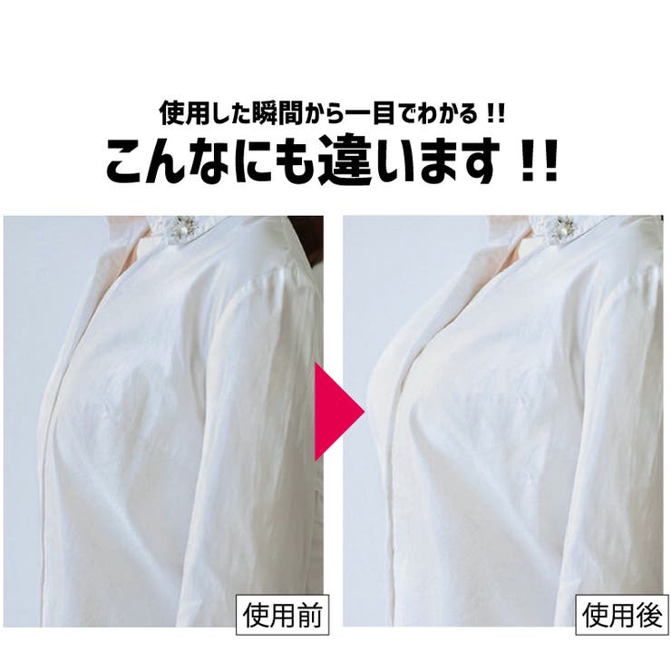 ブラパッド レディース インナー | PlusNao | 詳細画像3 