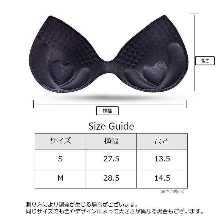 ブラパッド ブラジャーパッド 一体型 | PlusNao | 詳細画像10 