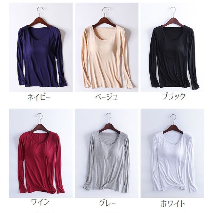 インナー 長袖 カップ付き | PlusNao | 詳細画像6 