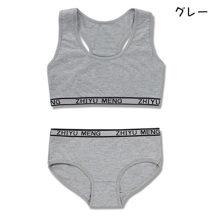 ジュニア用インナー 上下セット ジュニアブラ | PlusNao | 詳細画像13 