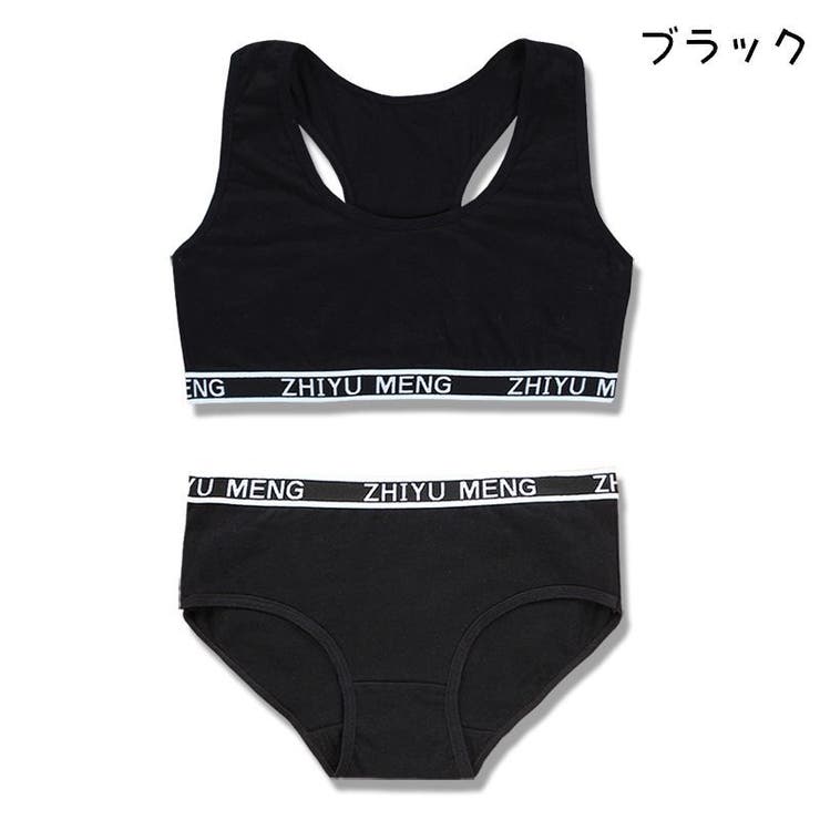 ジュニア用インナー 上下セット ジュニアブラ | PlusNao | 詳細画像14 