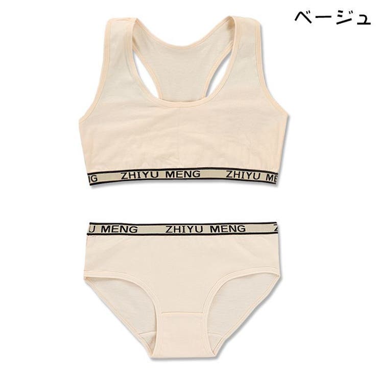 ジュニア用インナー 上下セット ジュニアブラ | PlusNao | 詳細画像15 