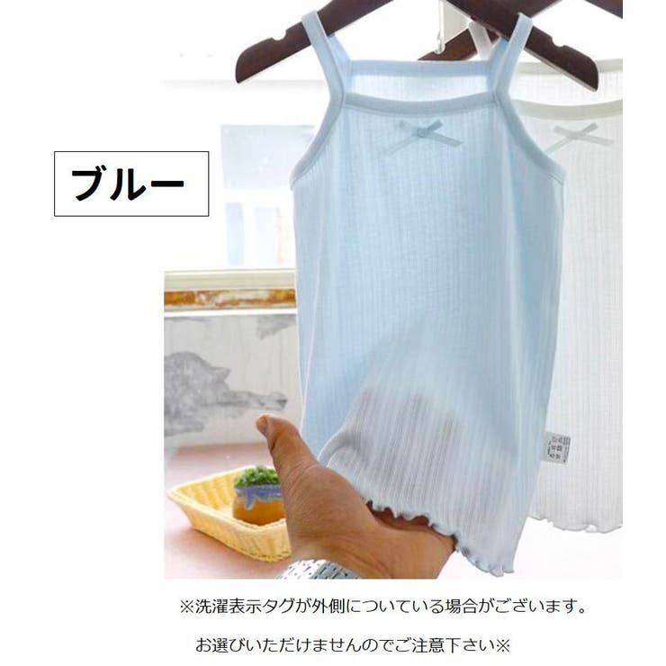 キャミソール キッズ ジュニア | PlusNao | 詳細画像2 