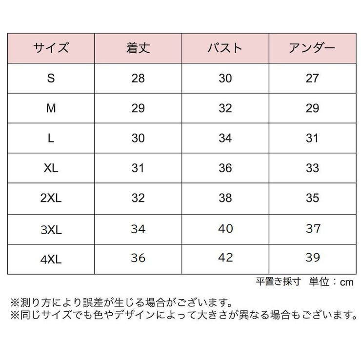 スポーツブラ フロントジッパー レディース | PlusNao | 詳細画像20 