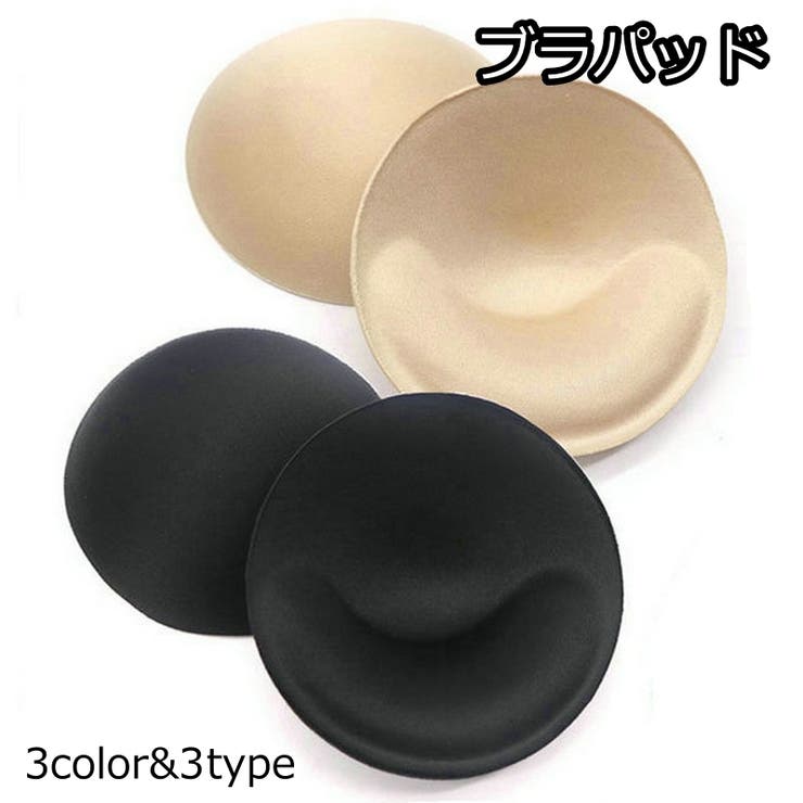 ブラパッド ブラパット レディース | PlusNao | 詳細画像1 