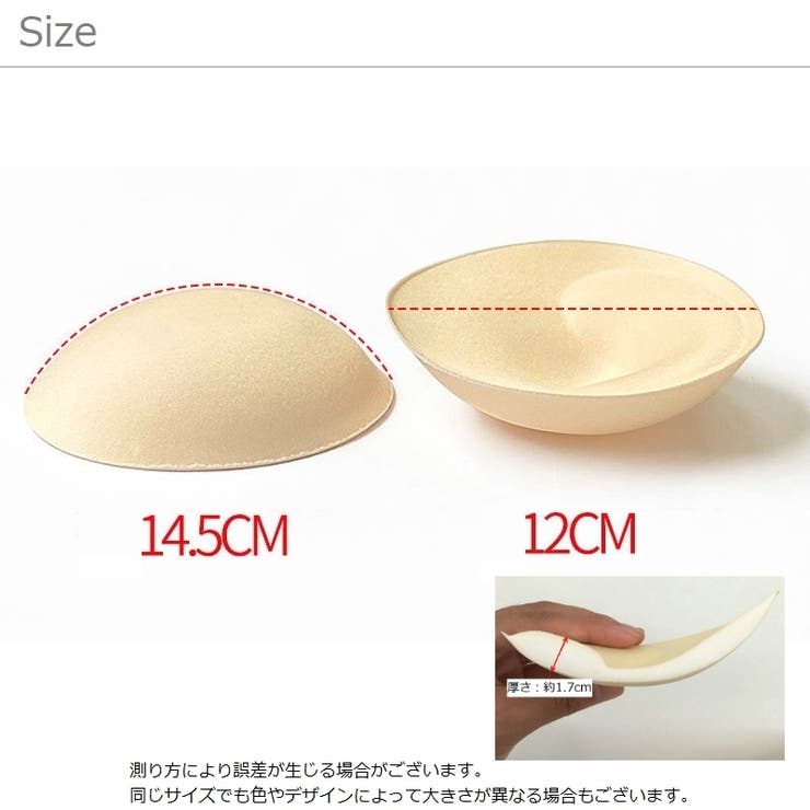 ブラパッド ブラパット レディース | PlusNao | 詳細画像19 