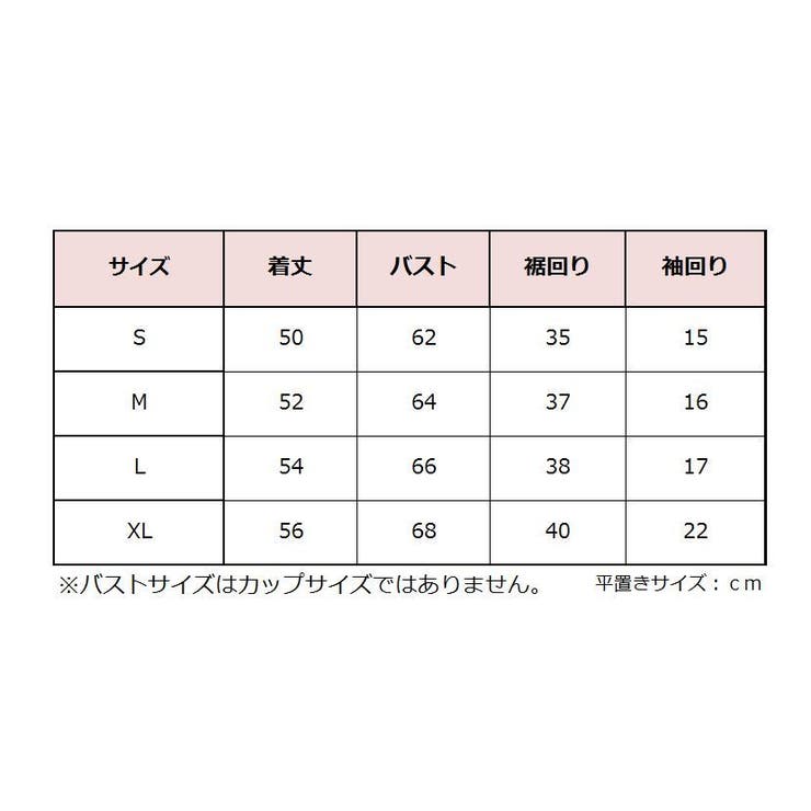 ブラトップ カップ付きキャミソール パッド付きキャミソール | PlusNao | 詳細画像9 