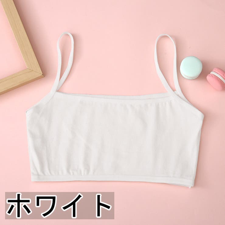 ジュニアブラ ハーフトップ 子供用 | PlusNao | 詳細画像15 