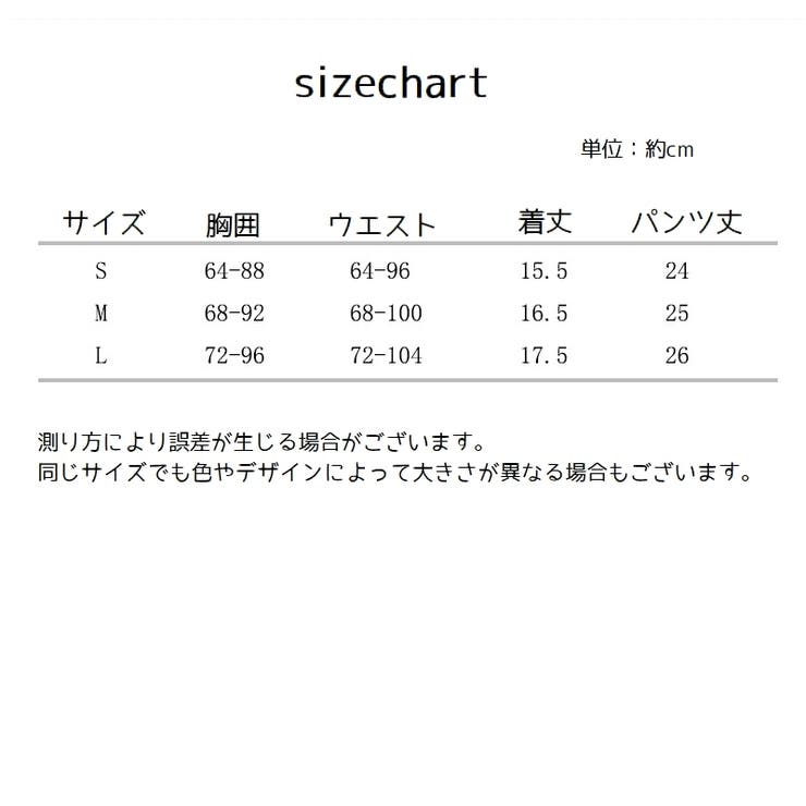 三角ブラ＆ショーツセット レディース インナー | PlusNao | 詳細画像10 