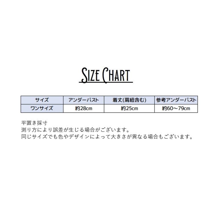 ジュニアブラ キッズブラ インナー | PlusNao | 詳細画像20 