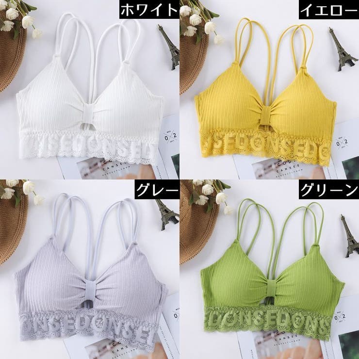 ブラジャー 三角ブラ レディース | PlusNao | 詳細画像18 