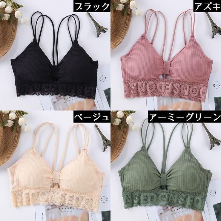 ブラジャー 三角ブラ レディース | PlusNao | 詳細画像19 