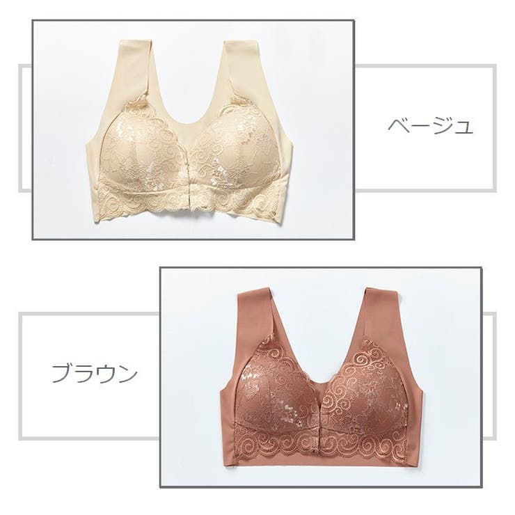 マタニティブラ 授乳ブラ フロントホック | PlusNao | 詳細画像19 