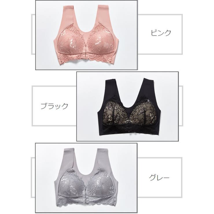 マタニティブラ 授乳ブラ フロントホック | PlusNao | 詳細画像20 