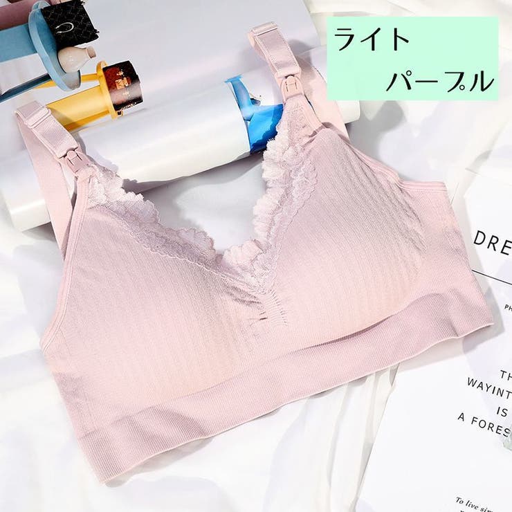 マタニティブラ インナー 授乳ブラ | PlusNao | 詳細画像17 