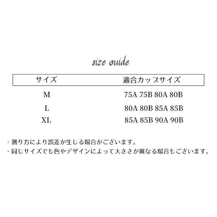 マタニティブラ インナー 授乳ブラ | PlusNao | 詳細画像20 