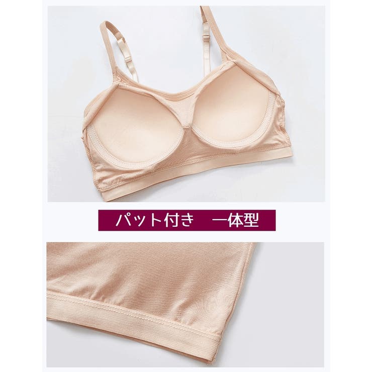 ノンワイヤーブラ ハーフトップブラ レディース | PlusNao | 詳細画像16 