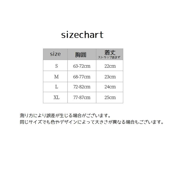 ノンワイヤーブラ ハーフトップブラ レディース | PlusNao | 詳細画像19 