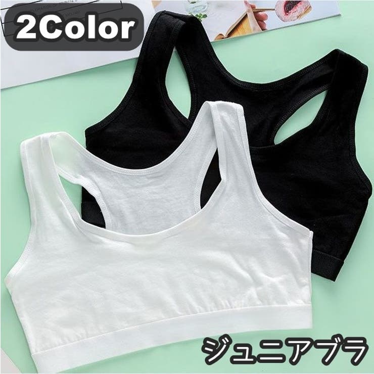 ジュニアブラ ハーフトップ 子供用 | PlusNao | 詳細画像1 