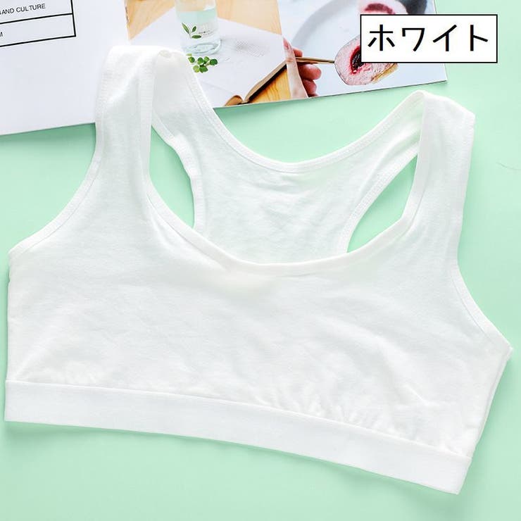 ジュニアブラ ハーフトップ 子供用 | PlusNao | 詳細画像11 