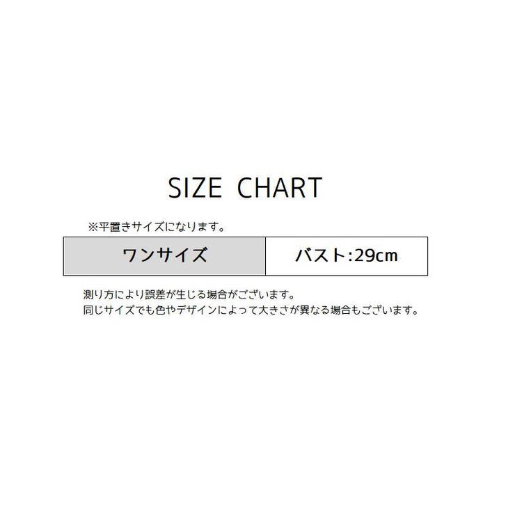 ジュニアブラ ハーフトップ 子供用 | PlusNao | 詳細画像13 