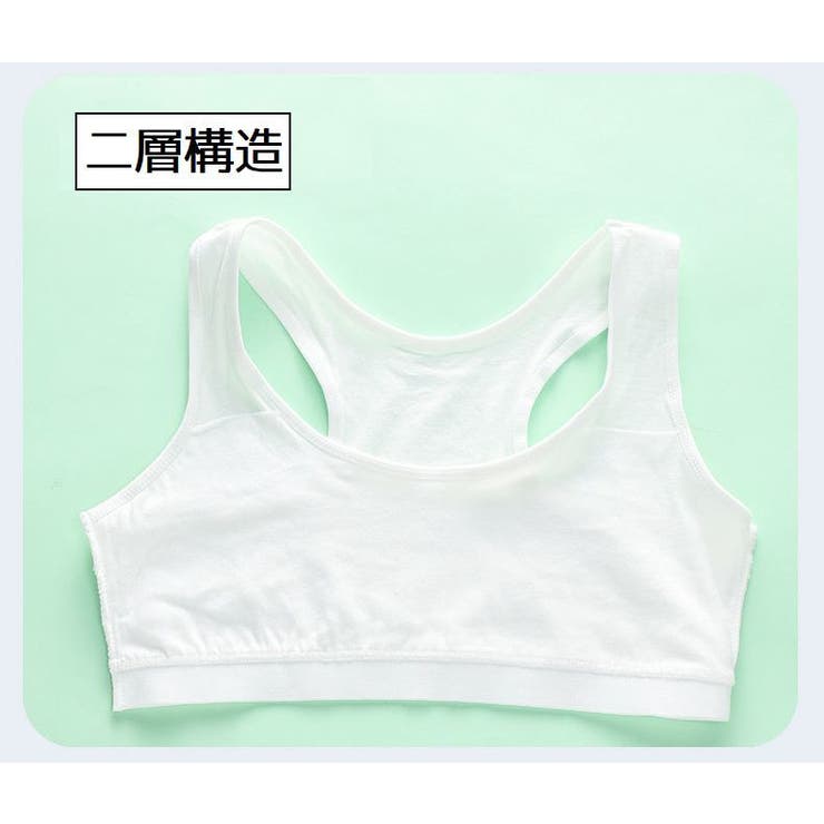 ジュニアブラ ハーフトップ 子供用 | PlusNao | 詳細画像7 