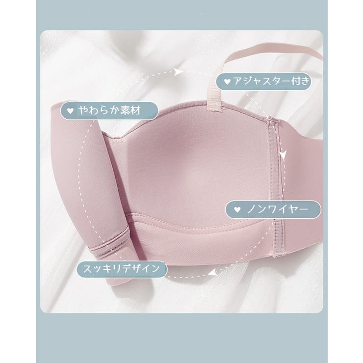 ブラジャー ハーフカップ 1 | PlusNao | 詳細画像7 
