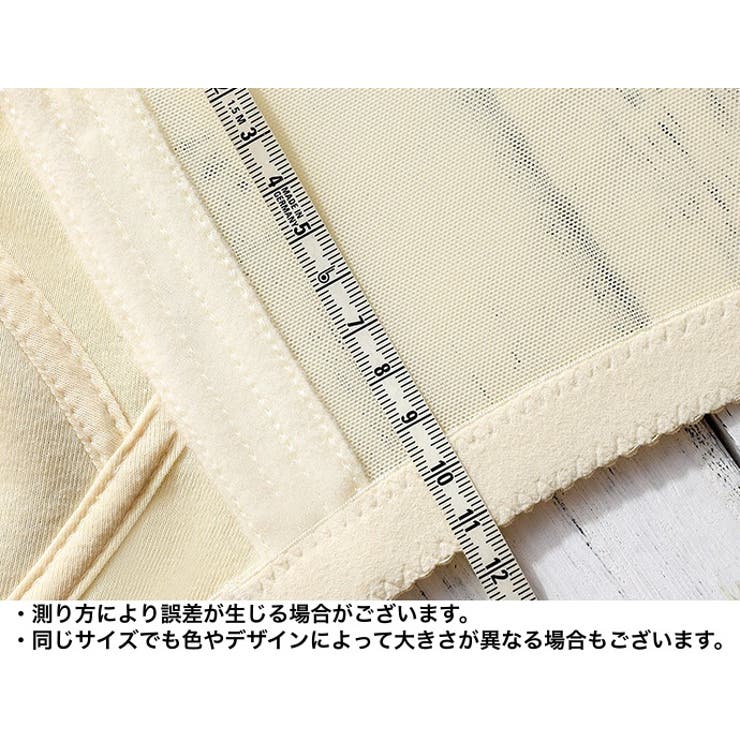 ブラジャー フルカップブラ 単品 | PlusNao | 詳細画像17 