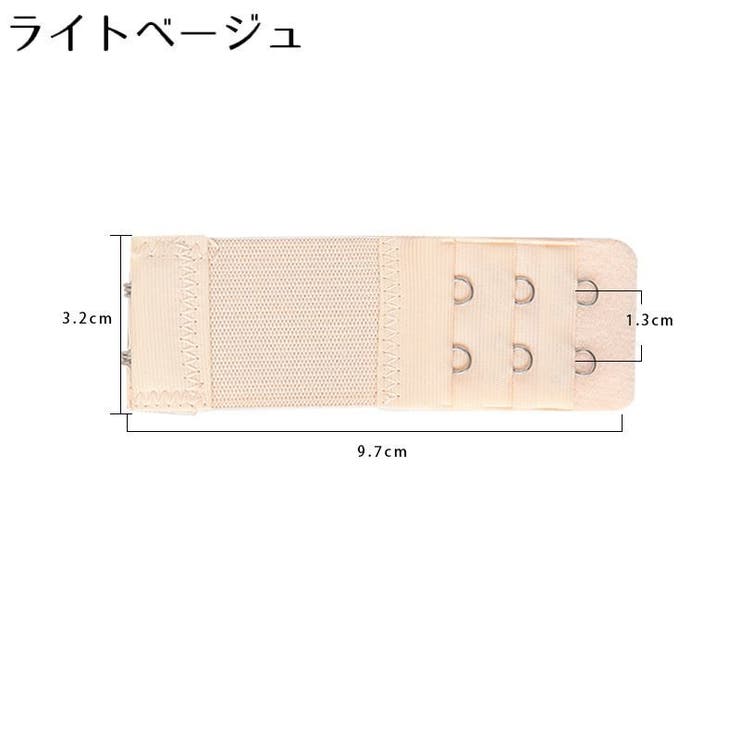 ブラジャー延長ホック ブラホック 4枚セット | PlusNao | 詳細画像11 