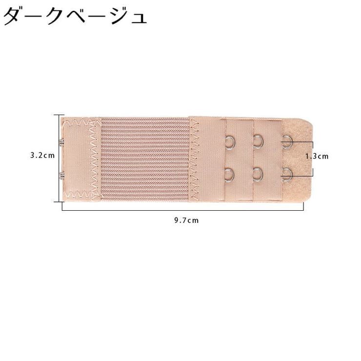 ブラジャー延長ホック ブラホック 4枚セット | PlusNao | 詳細画像12 