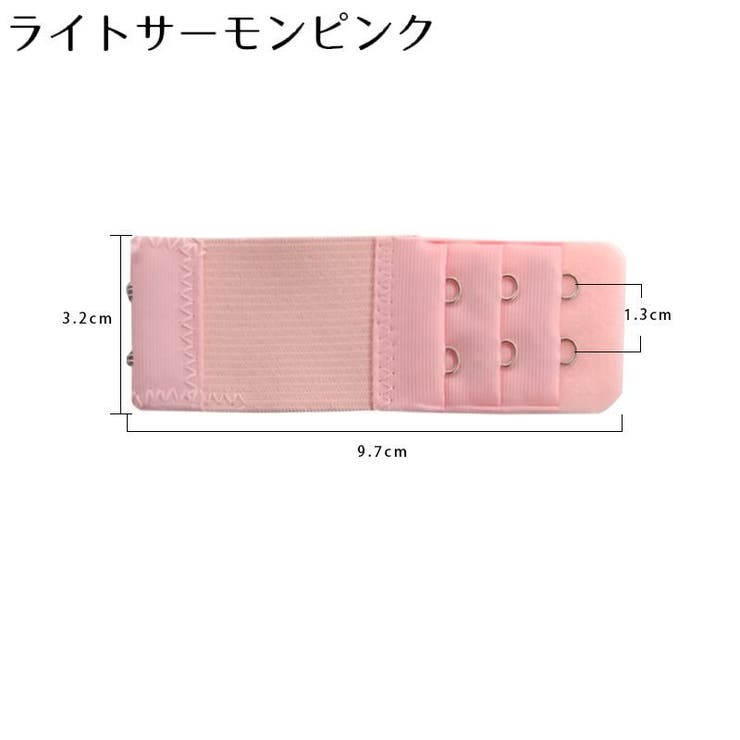 ブラジャー延長ホック ブラホック 4枚セット | PlusNao | 詳細画像14 