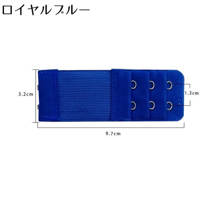 ブラジャー延長ホック ブラホック 4枚セット | PlusNao | 詳細画像17 