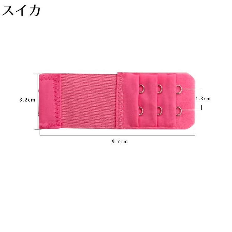 ブラジャー延長ホック ブラホック 4枚セット | PlusNao | 詳細画像18 