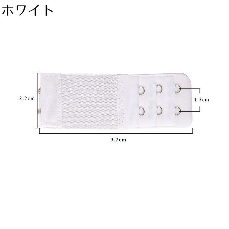 ブラジャー延長ホック ブラホック 4枚セット | PlusNao | 詳細画像8 