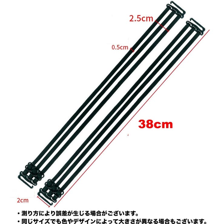 ブラストラップ 1ペア 計2本 | PlusNao | 詳細画像14 