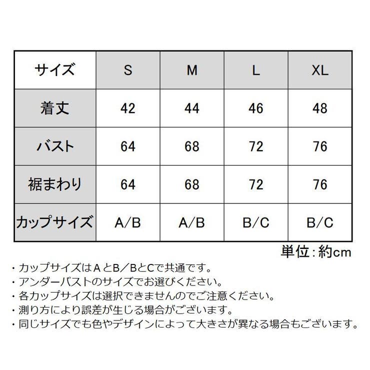 ブラトップ インナーキャミソール カップ付き | PlusNao | 詳細画像11 