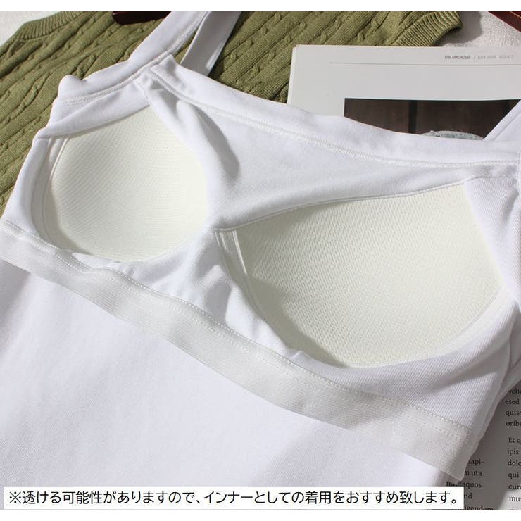 ブラトップ インナーキャミソール カップ付き | PlusNao | 詳細画像7 