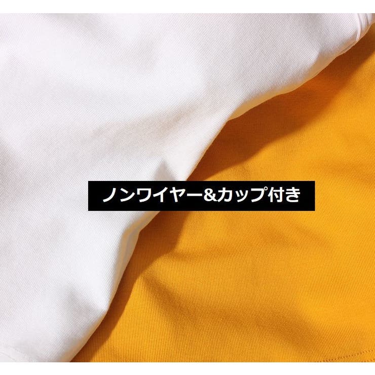 ブラトップ インナーキャミソール カップ付き | PlusNao | 詳細画像8 