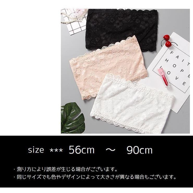 チューブブラ ストラップレスブラ バンドゥ | PlusNao | 詳細画像18 